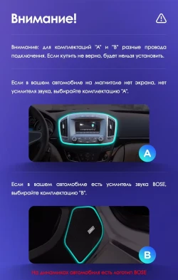 Штатная магнитола Teyes CC3L WiFi 2/32 Buick Regal (2013-2017) Тип-A