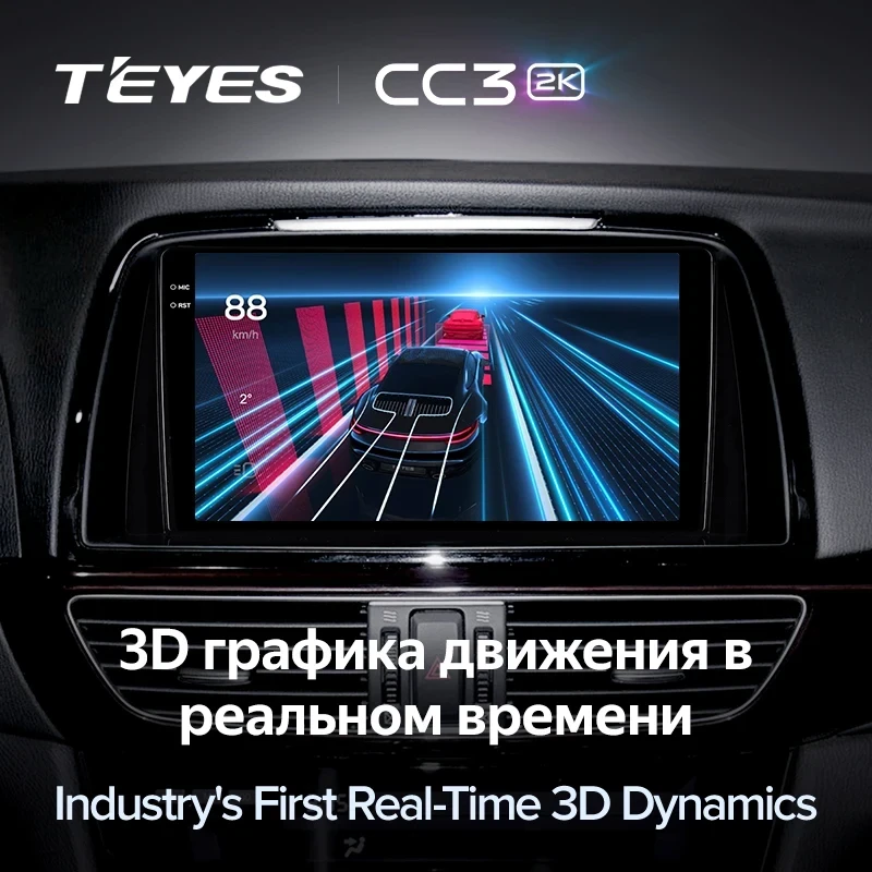 Штатная магнитола Teyes CC3 2K 4/32 Mazda Atenza 3 (2012-2017) Тип-B Правый руль