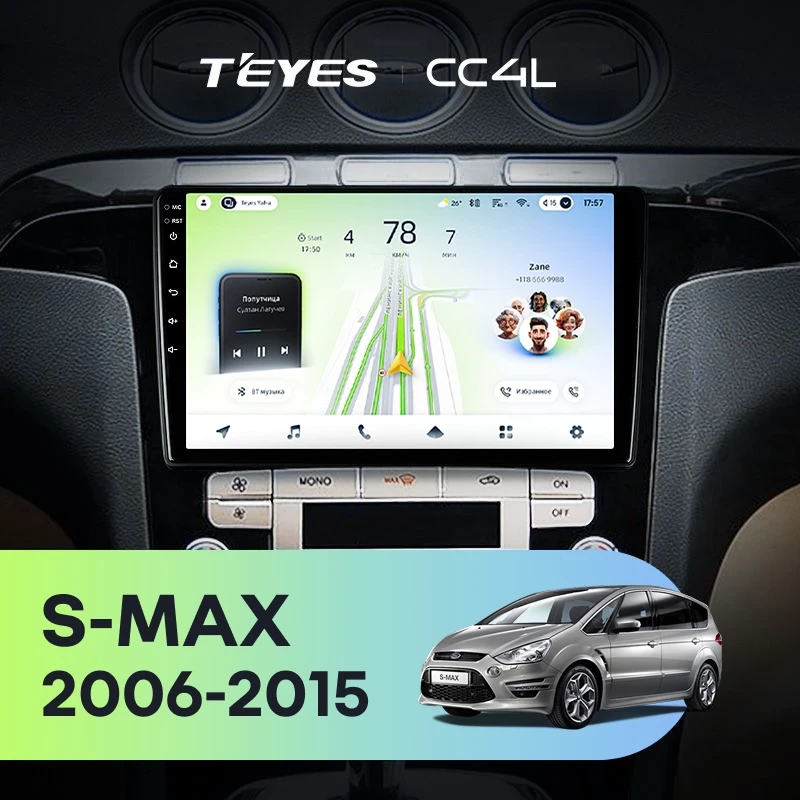 Штатная магнитола Teyes CC4L 4/64 Ford S-MAX (2006-2015) F2