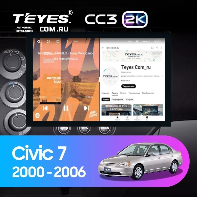 Штатная магнитола Teyes CC3 2K 4/32 Honda Civic 7 (2000-2006) F1 (13")