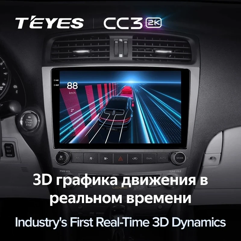 Штатная магнитола Teyes CC3 2K 4/64 Lexus IS250 XE20 (2005-2013) (Lp)