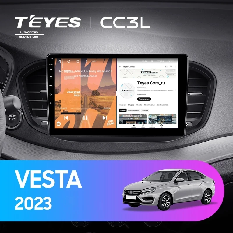 Штатная магнитола Teyes CC3L 4/32 Lada Vesta (2023-2026) F2 Тип-B