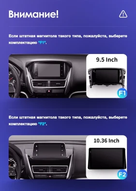 Штатная магнитола Teyes CC3 2K 6/128 Mitsubishi Eclipse Cross 1 (2017-2021) F1