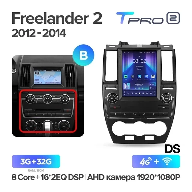 Штатная магнитола Tesla style Teyes TPRO 2 6/128 Land Rover Freelander 2 (2006-2012) Тип-B
