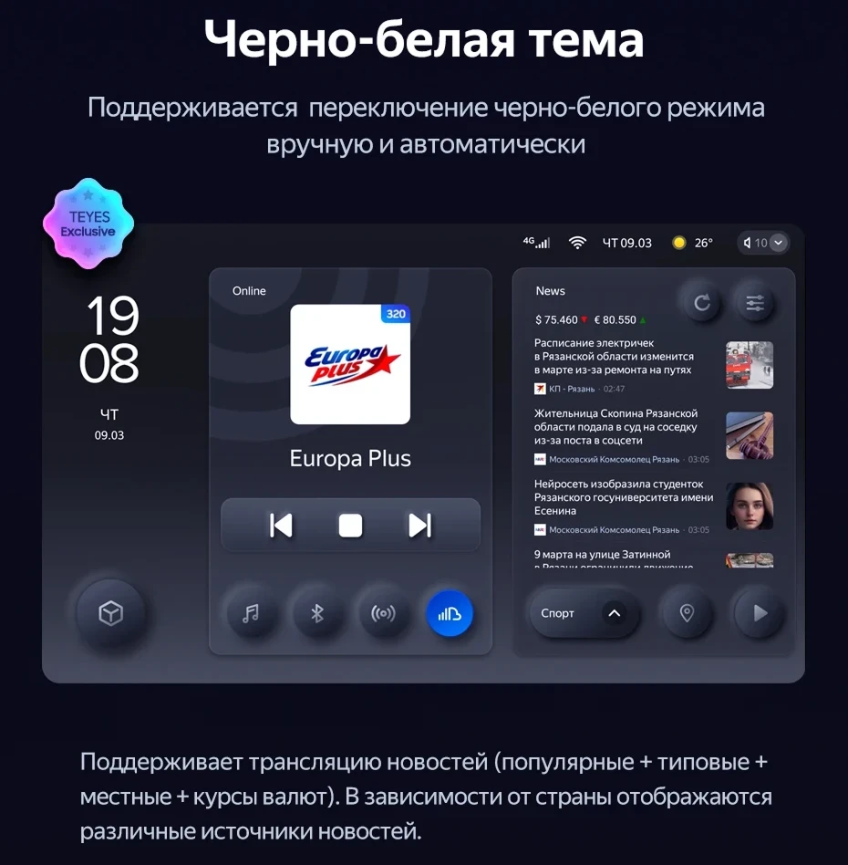 Штатная магнитола Teyes CC3 2K 4/64 Lada 2113 (2001-2014) F1