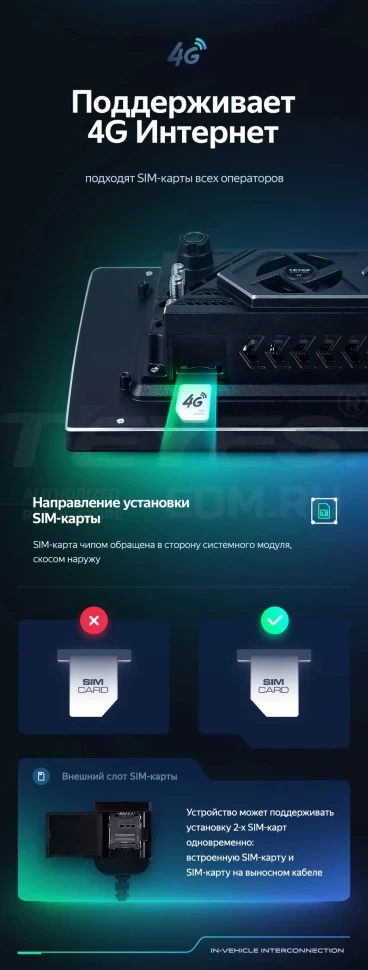 Штатная магнитола Teyes CC3 2K 4/64 Chevrolet Cobalt 2 (2011-2018) (13")