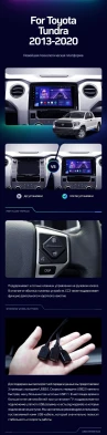 Штатная магнитола Teyes CC3 2K 4/64 Toyota Tundra XK50 (2013-2020)