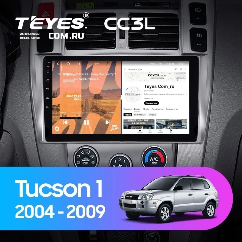 Штатная магнитола Teyes CC3L 4/64 Hyundai Tucson 1 (2004-2009) F1