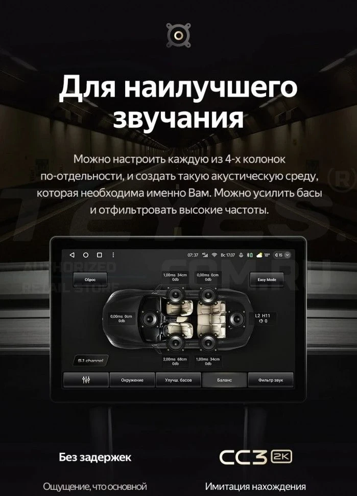 Штатная магнитола Teyes CC3 2K 4/64 Chrysler Voyager (2000-2007) Тип-B (11")