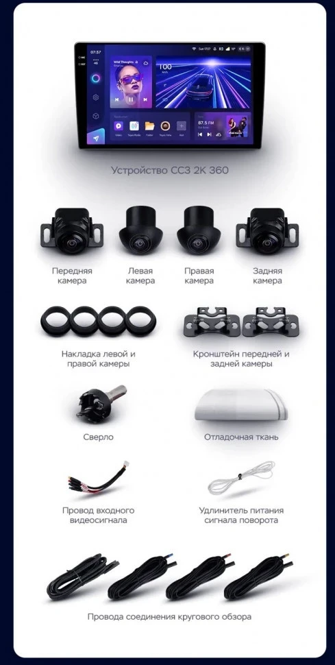 Штатная магнитола Teyes CC3 2K 360 6/128 Isuzu D-Max (2008-2012)