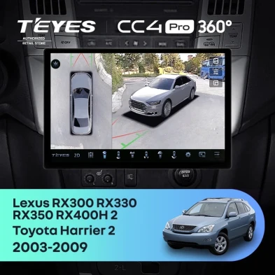 Штатная магнитола Teyes CC4 Pro 360 12/256 Toyota Harrier (2003-2009) F1 (13")