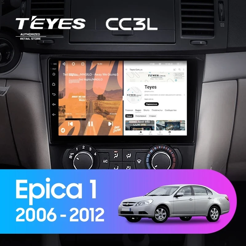 Штатная магнитола Teyes CC3L 4/32 Chevrolet Epica 1 (2006-2012)