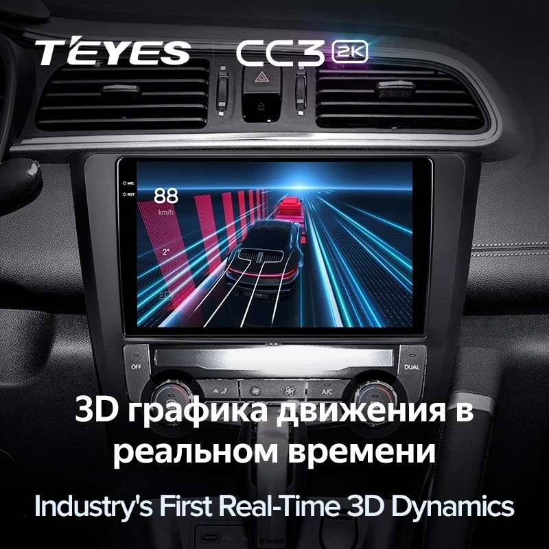 Штатная магнитола Teyes CC3 2K 4/32 Renault Kadjar (2015-2017)