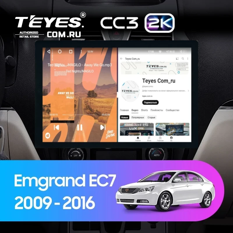 Штатная магнитола Teyes CC3 2K 6/128 Geely Emgrand EC7 1 (2009-2016) (13")