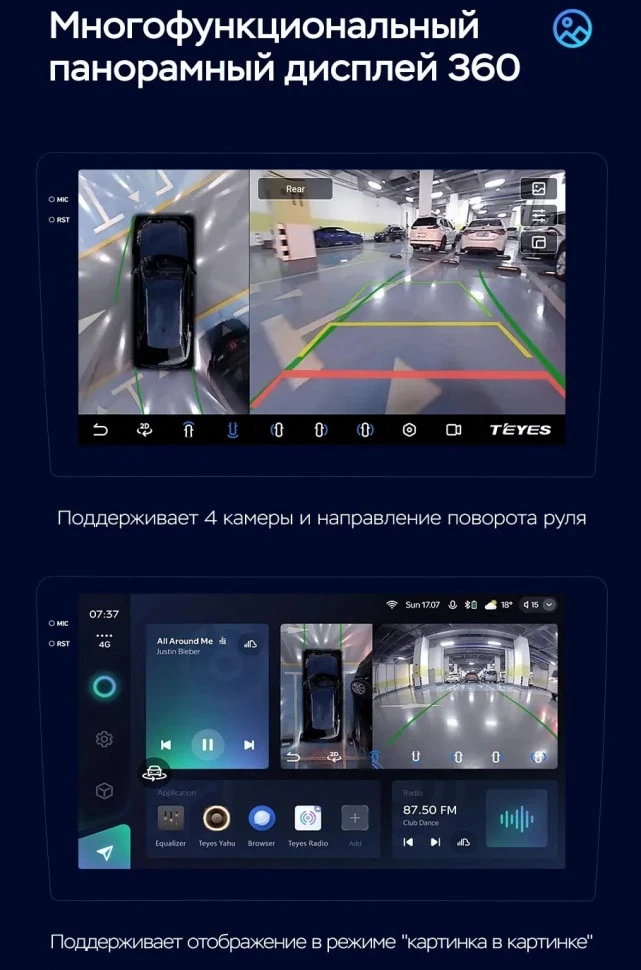 Штатная магнитола Teyes CC3 2K 360 6/128 Seat Altea 5P (2004-2015)