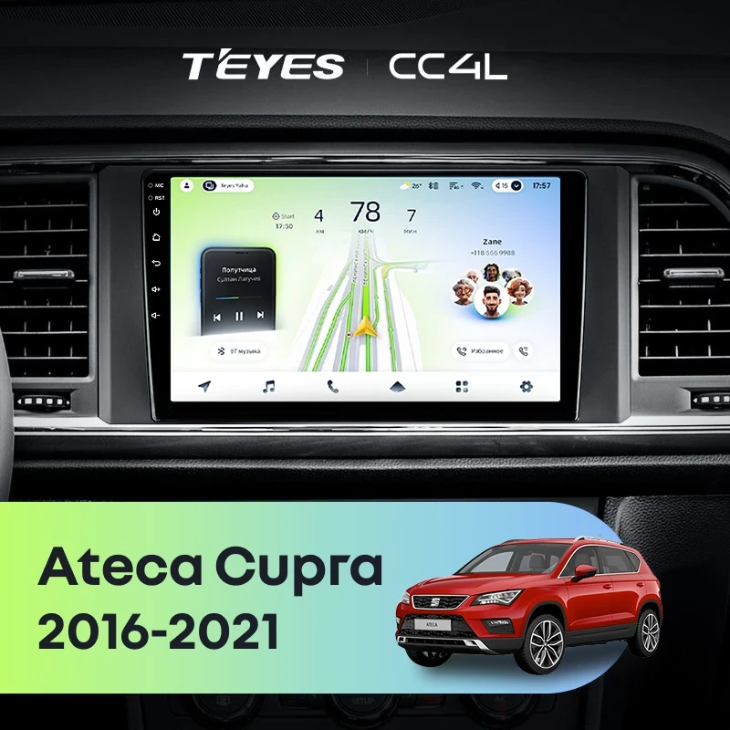 Штатная магнитола Teyes CC4L 4/64 Seat Ateca Cupra (2016-2021)
