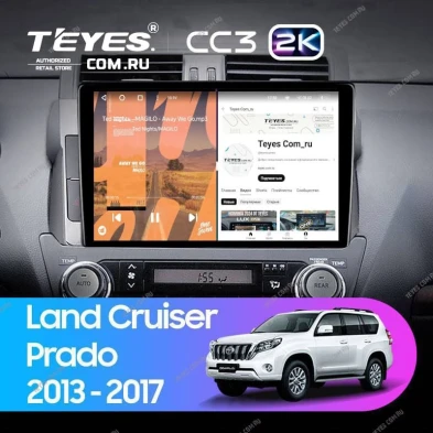 Штатная магнитола Teyes CC3 2K 6/128 Toyota Land Cruiser Prado 150 (2013-2017) (11")