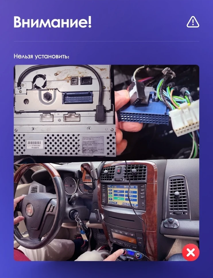 Штатная магнитола Teyes CC3 2K 4/64 Cadillac SRX (2003-2009)