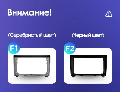 Штатная магнитола Teyes CC3L 4/64 Peugeot 407 (2004-2011) F1