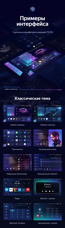 Штатная магнитола Teyes CC3 2K 4/32 Citroen SpaceTourer (2016-2026) (13")