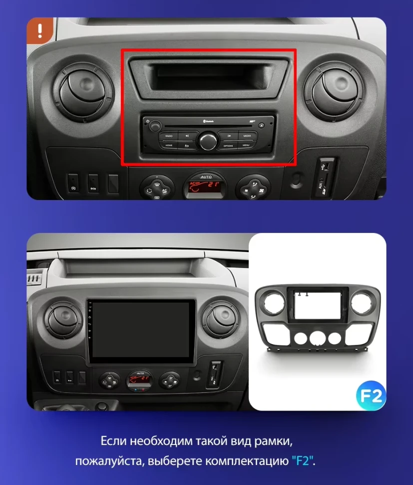 Штатная магнитола Teyes CC3 2K 4/32 Renault Master (2010-2019) F1