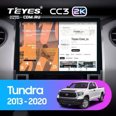 Штатная магнитола Teyes CC3 2K 4/64 Toyota Tundra XK50 (2013-2020) (13")