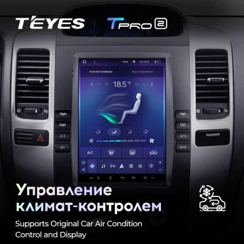 Штатная магнитола Tesla style Teyes TPRO 2 3/32 Toyota Land Cruiser Prado 120 (2002-2009) Тип-B