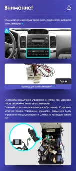 Штатная магнитола Tesla style Teyes TPRO 2 3/32 Toyota Land Cruiser Prado 120 (2002-2009) Тип-B