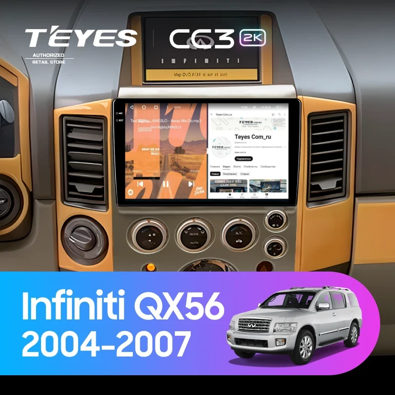 Штатная магнитола Teyes CC3 2K 4/64 Infiniti QX56 (2004-2007)